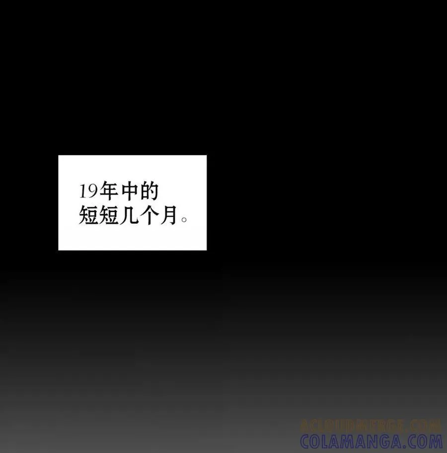035 又遇危机 第37页