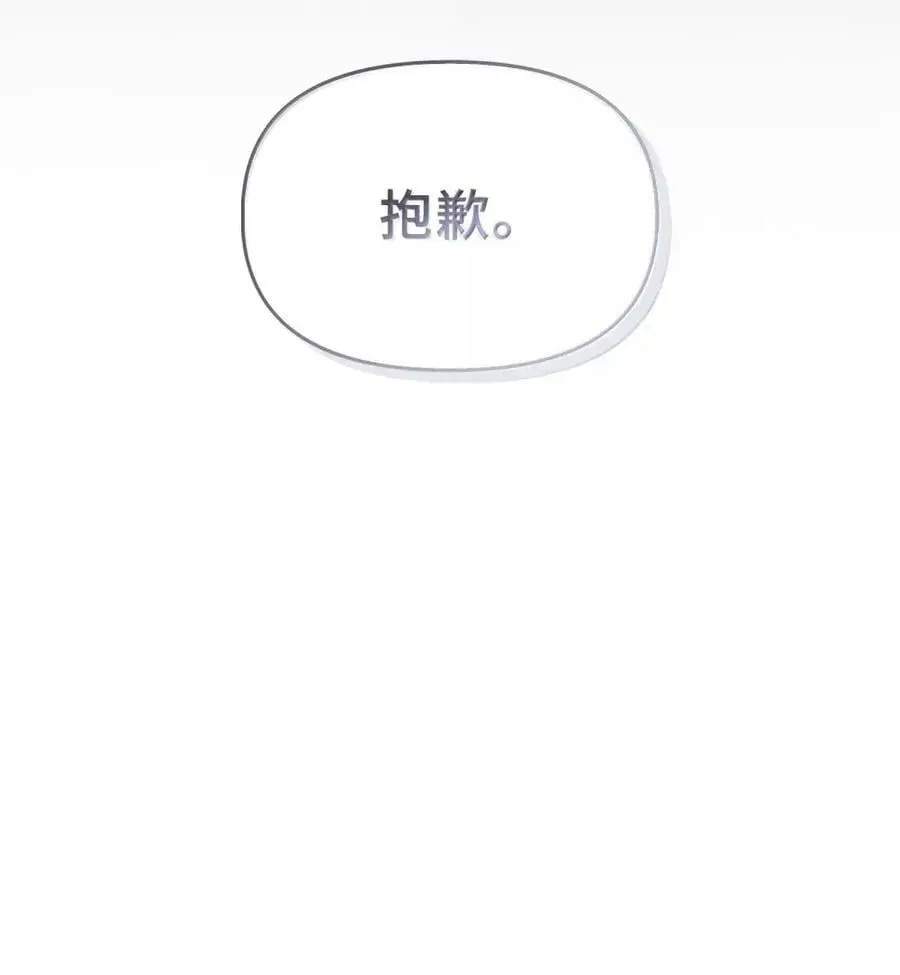 035 又遇危机 第39页