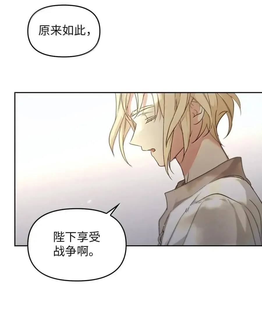 035 又遇危机 第40页