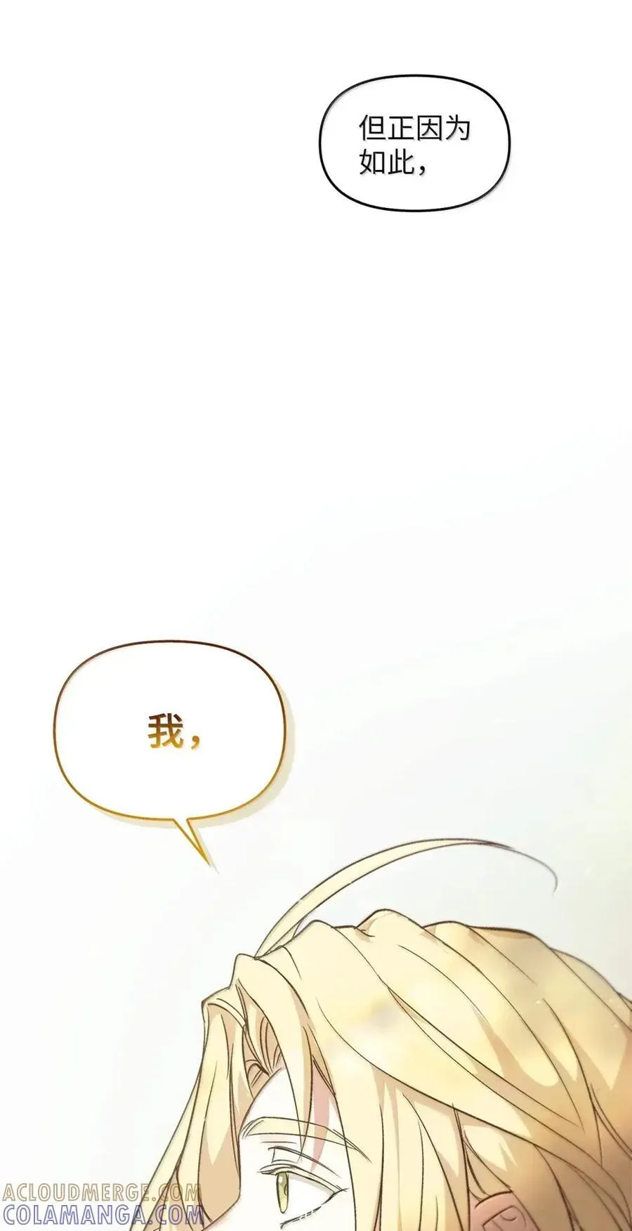 035 又遇危机 第41页