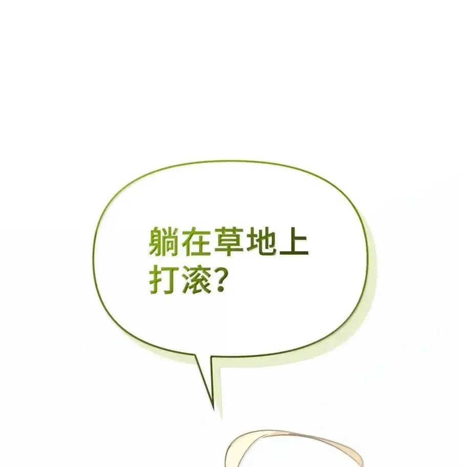 035 又遇危机 第48页