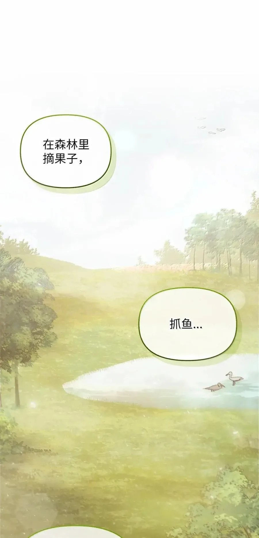 035 又遇危机 第50页