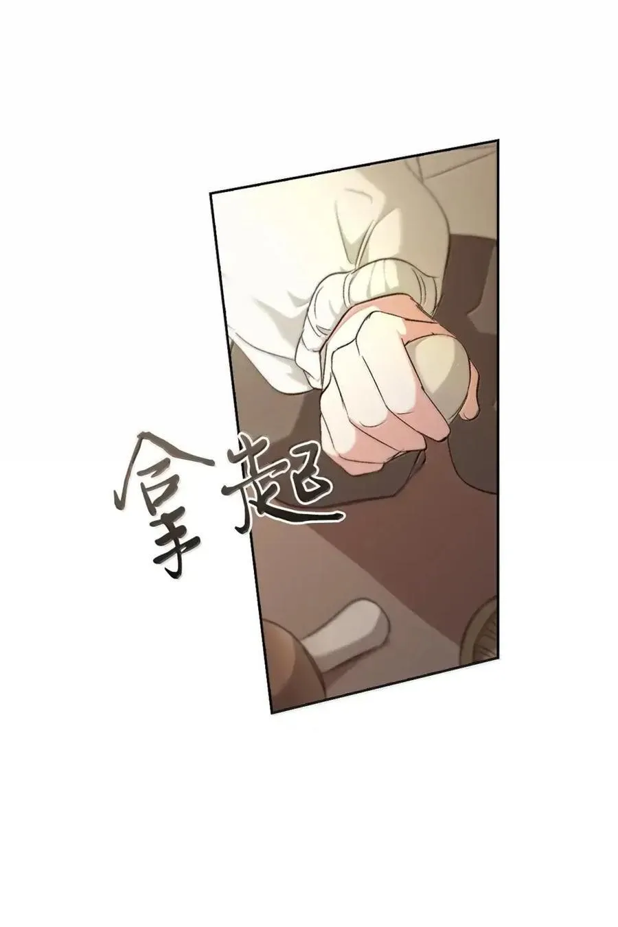 035 又遇危机 第64页