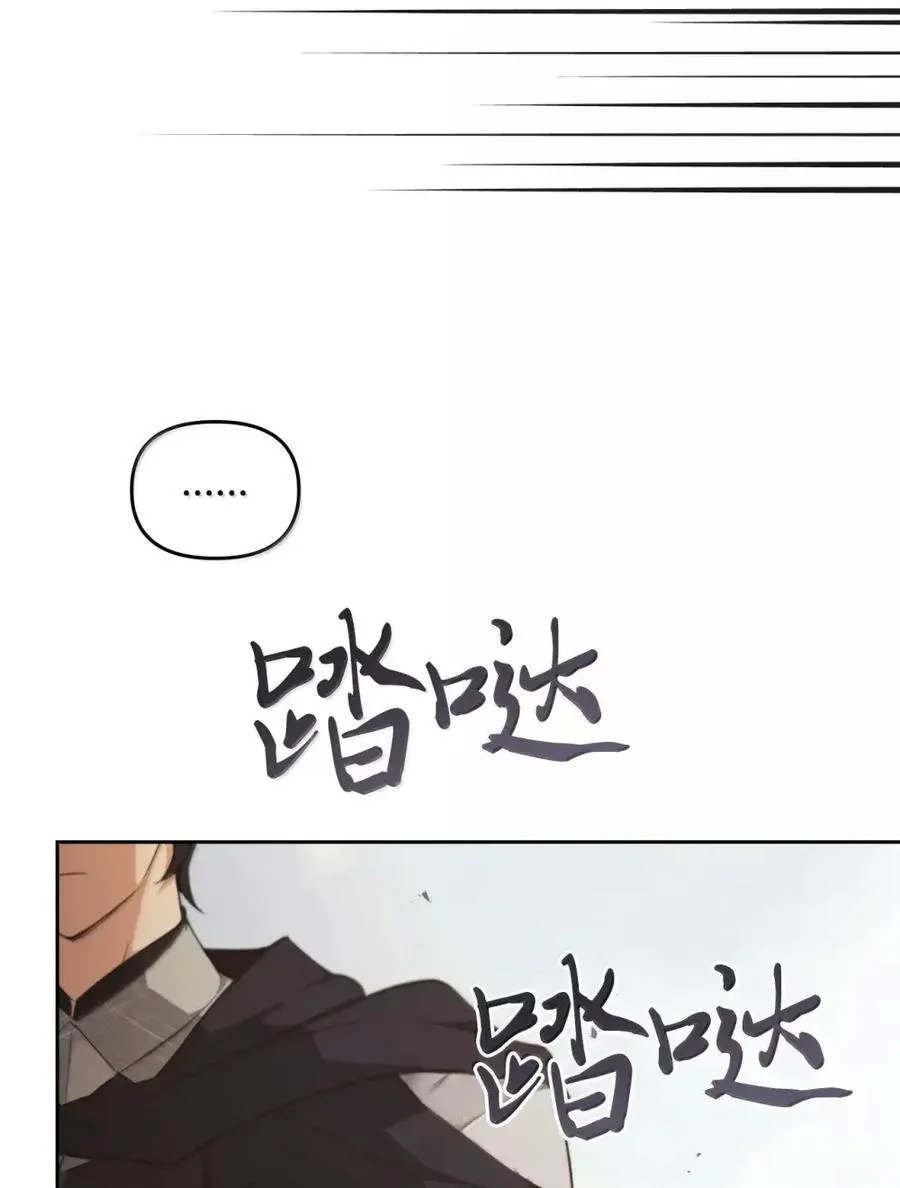 035 又遇危机 第67页