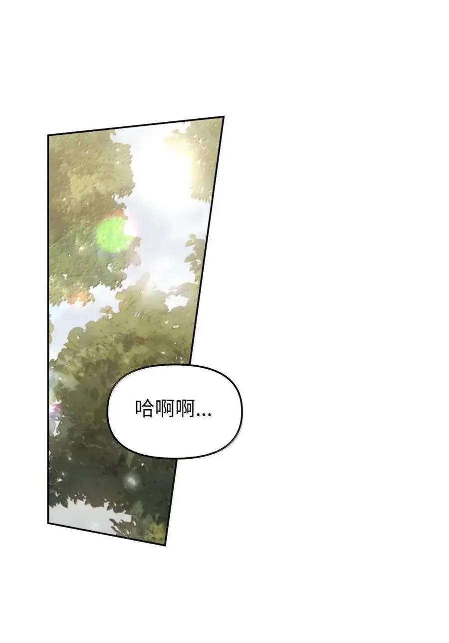035 又遇危机 第72页