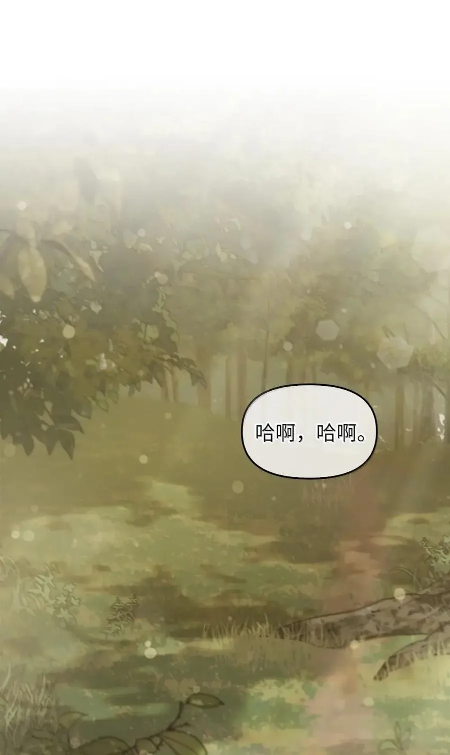 035 又遇危机 第74页