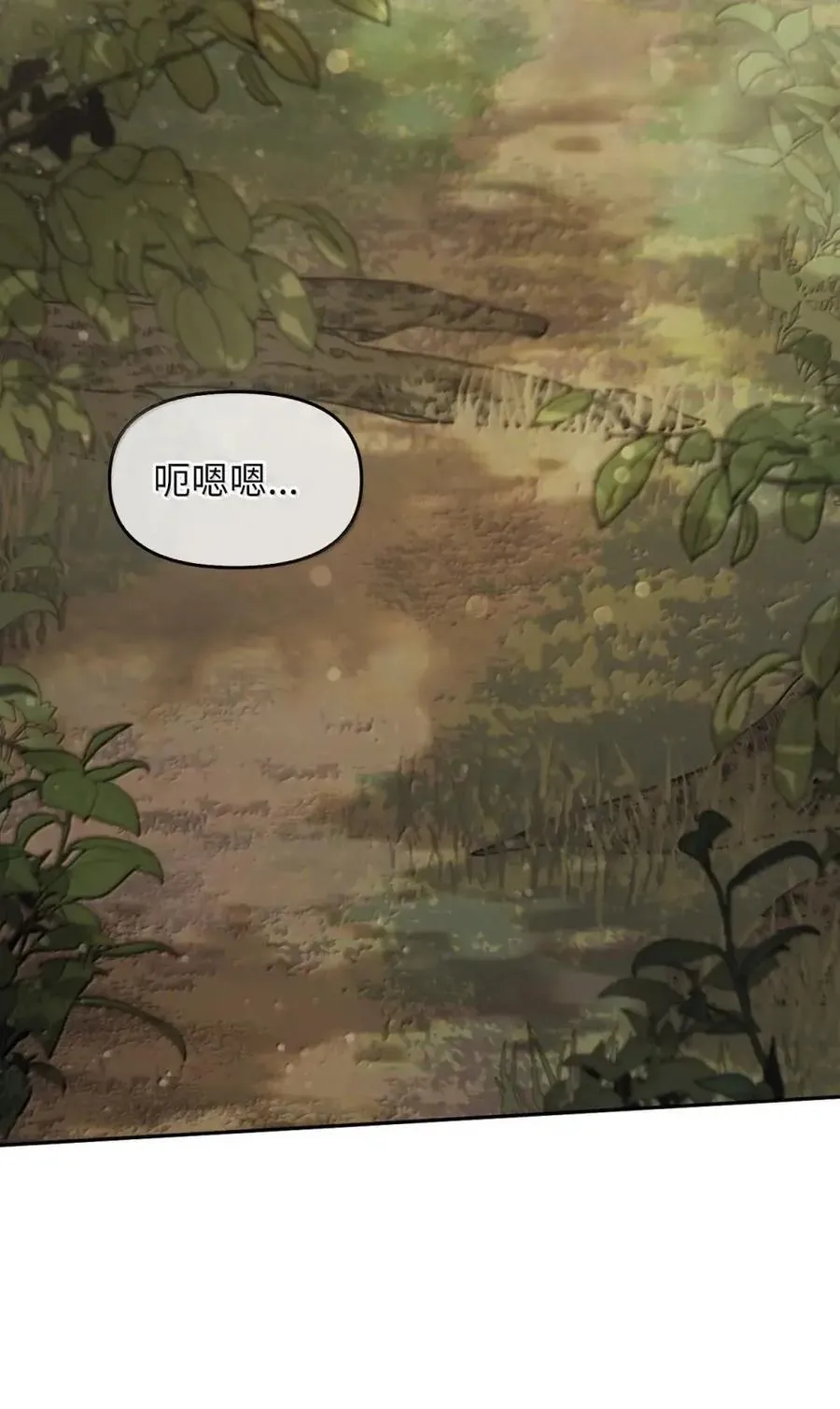 035 又遇危机 第75页