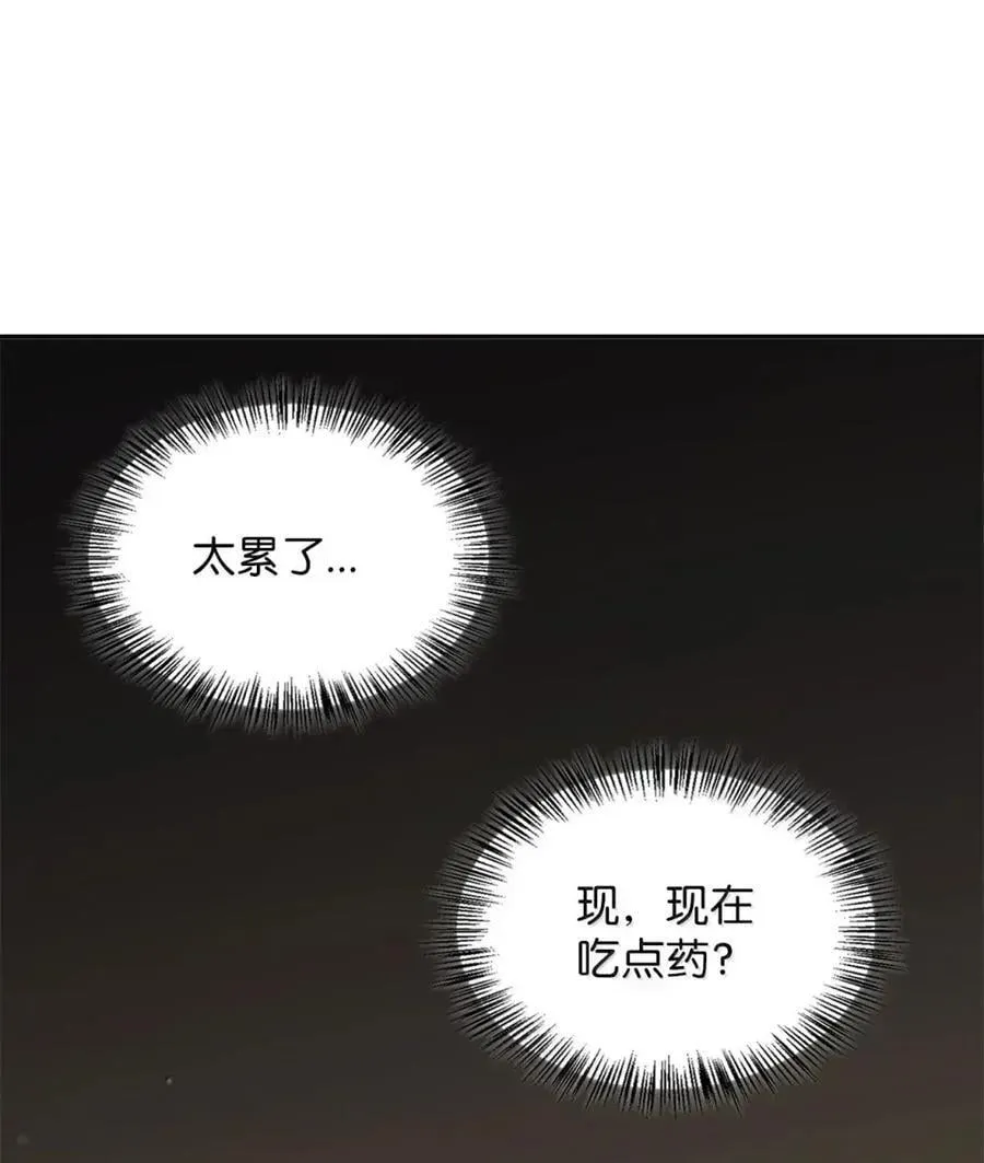 035 又遇危机 第79页