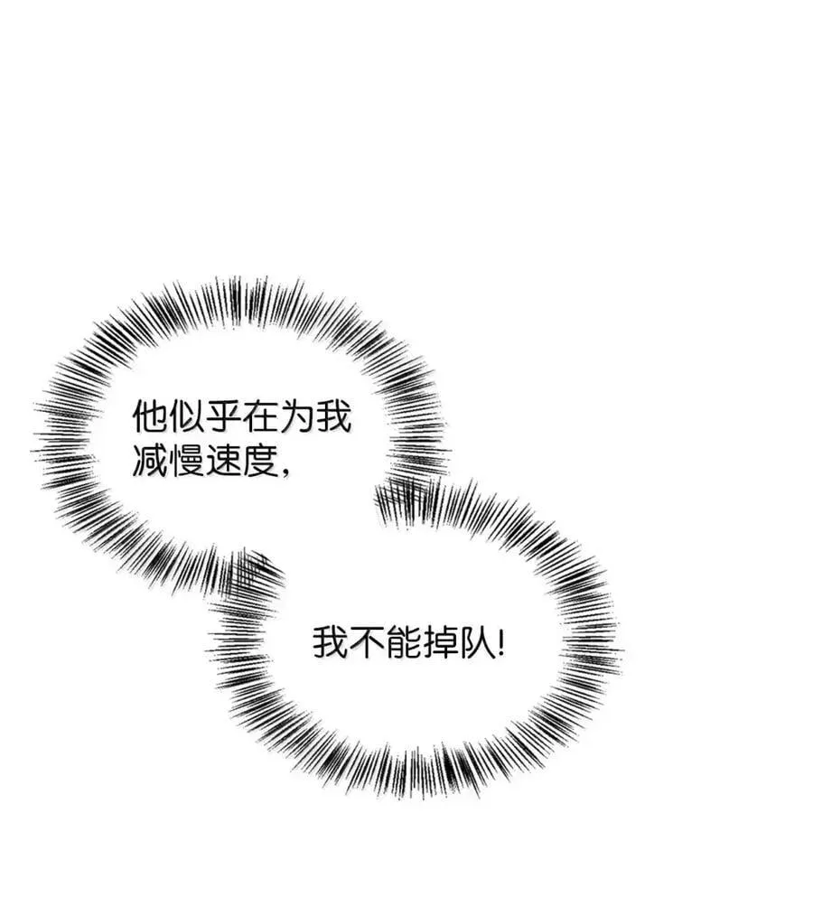 035 又遇危机 第83页