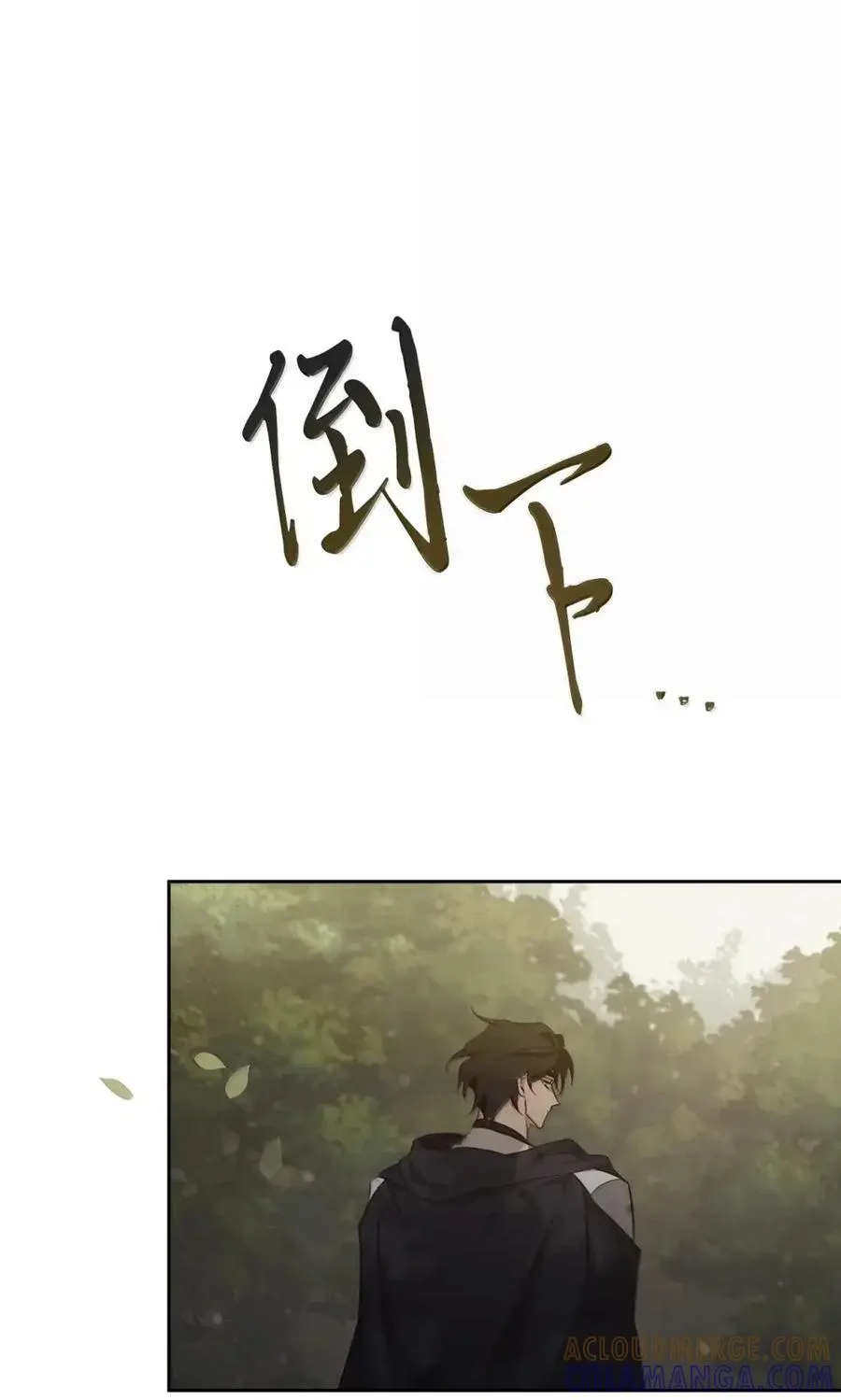 035 又遇危机 第85页