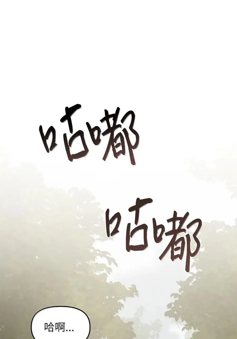 035 又遇危机 第88页