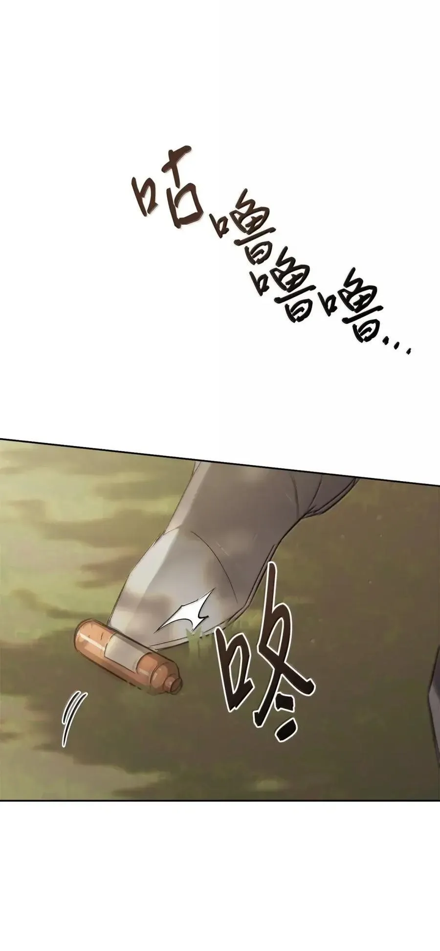 035 又遇危机 第94页