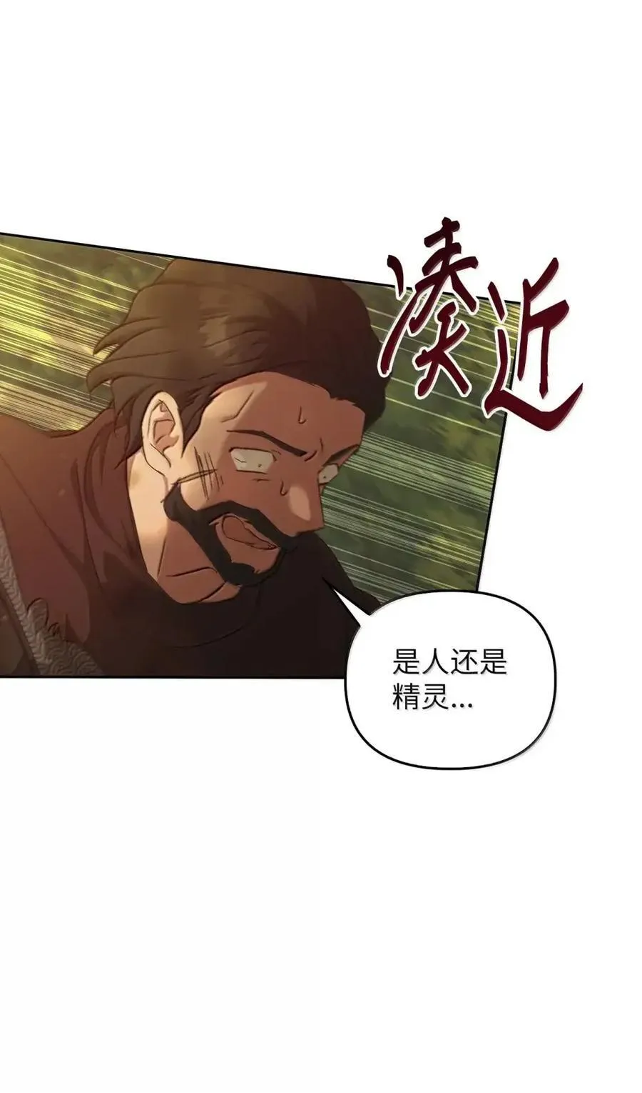 035 又遇危机 第107页