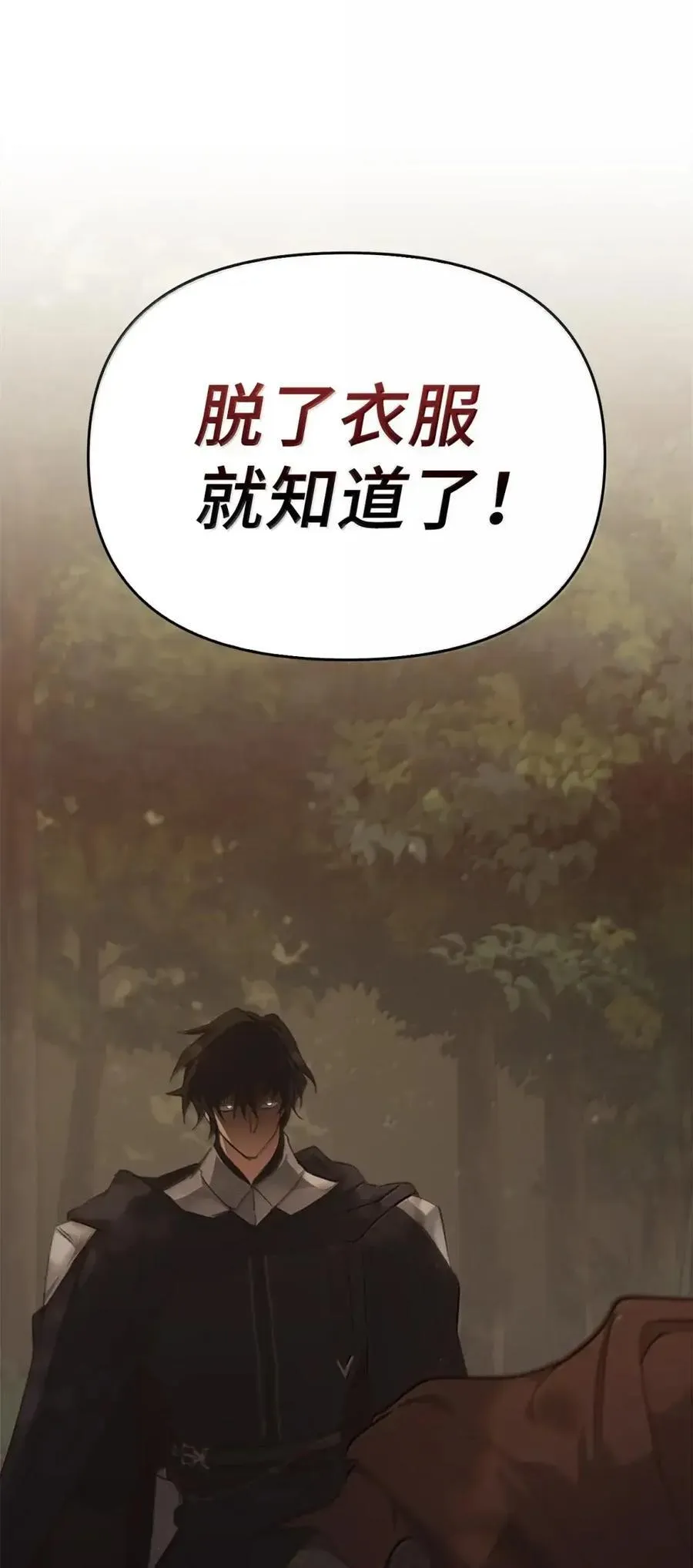 035 又遇危机 第108页