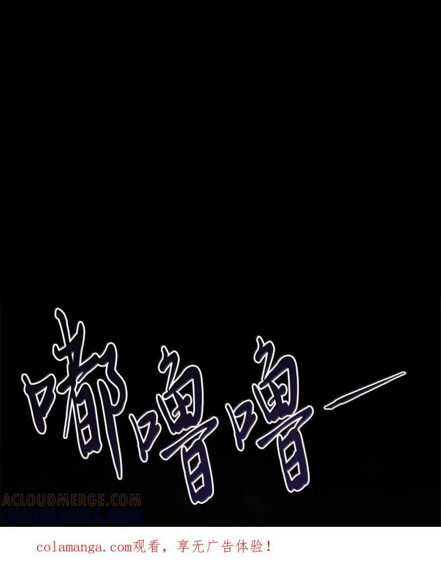 035 又遇危机 第110页