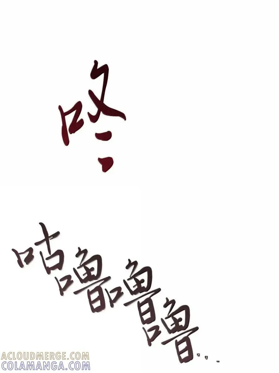 036 羸弱之身 第25页