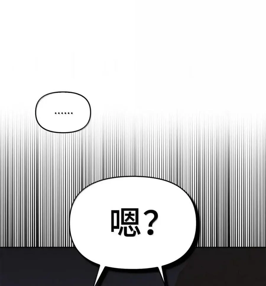 036 羸弱之身 第27页