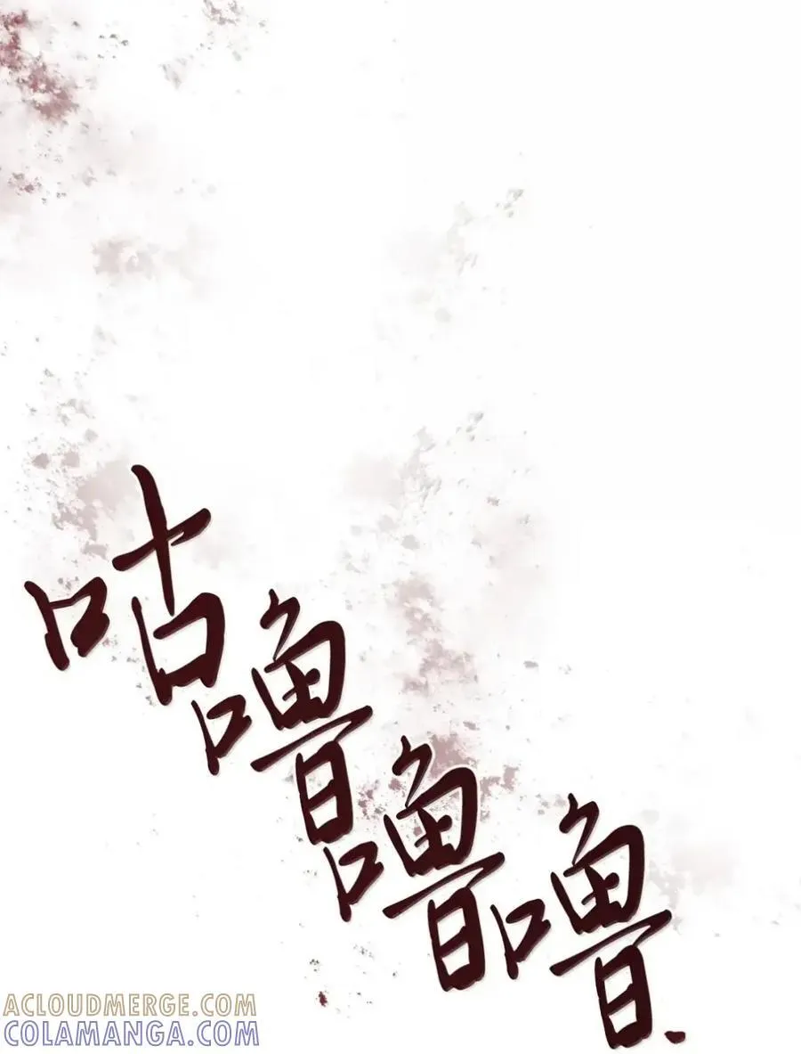 036 羸弱之身 第41页