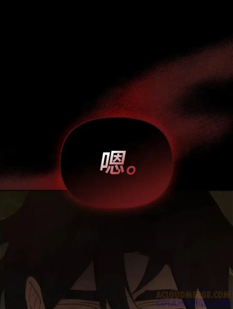 036 羸弱之身 第49页