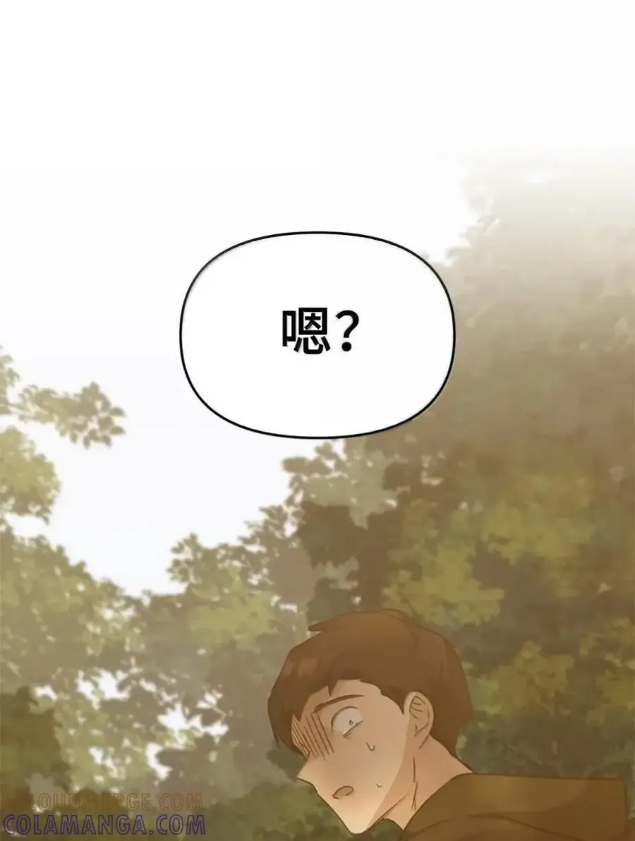 036 羸弱之身 第57页