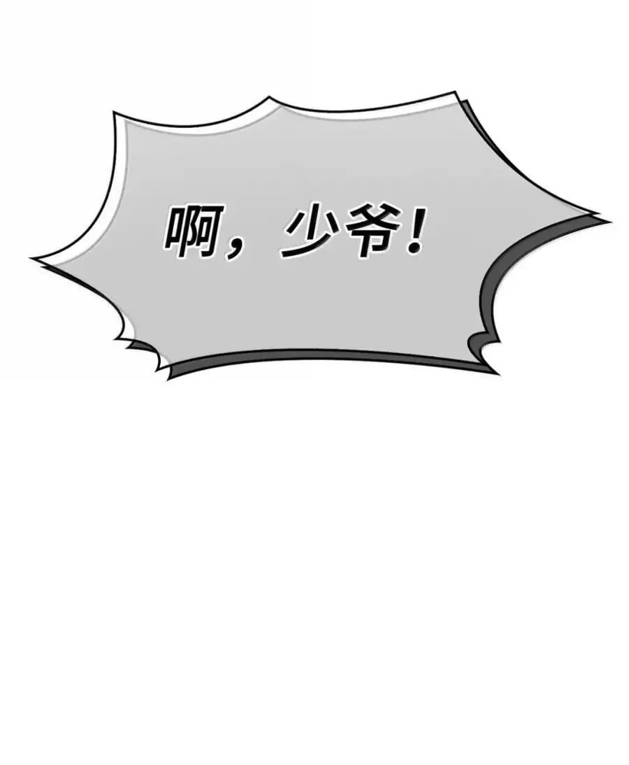 036 羸弱之身 第60页
