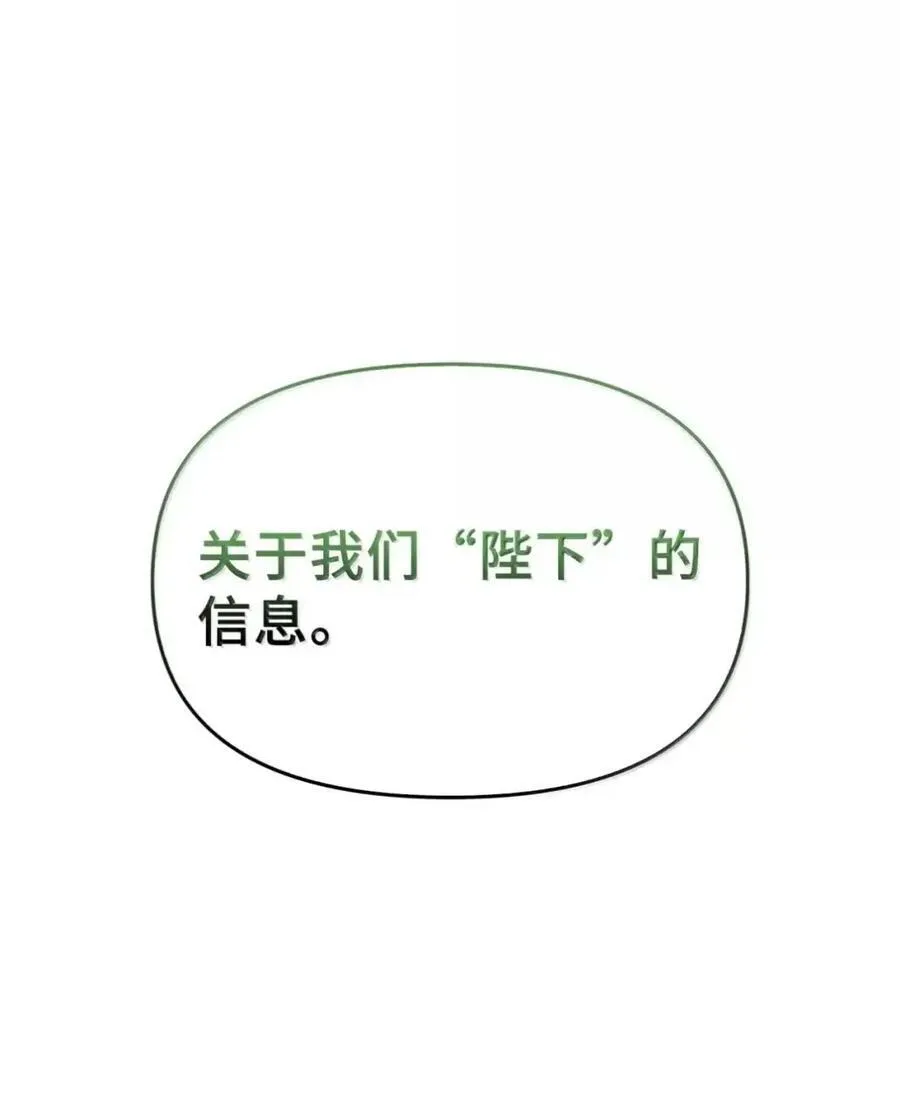 036 羸弱之身 第83页