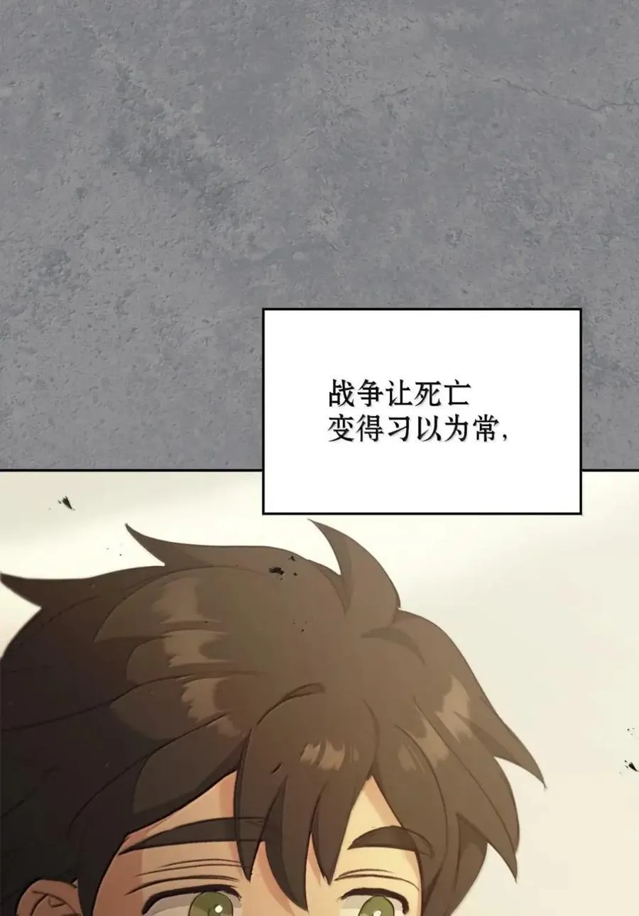 037 约定与背叛 第6页