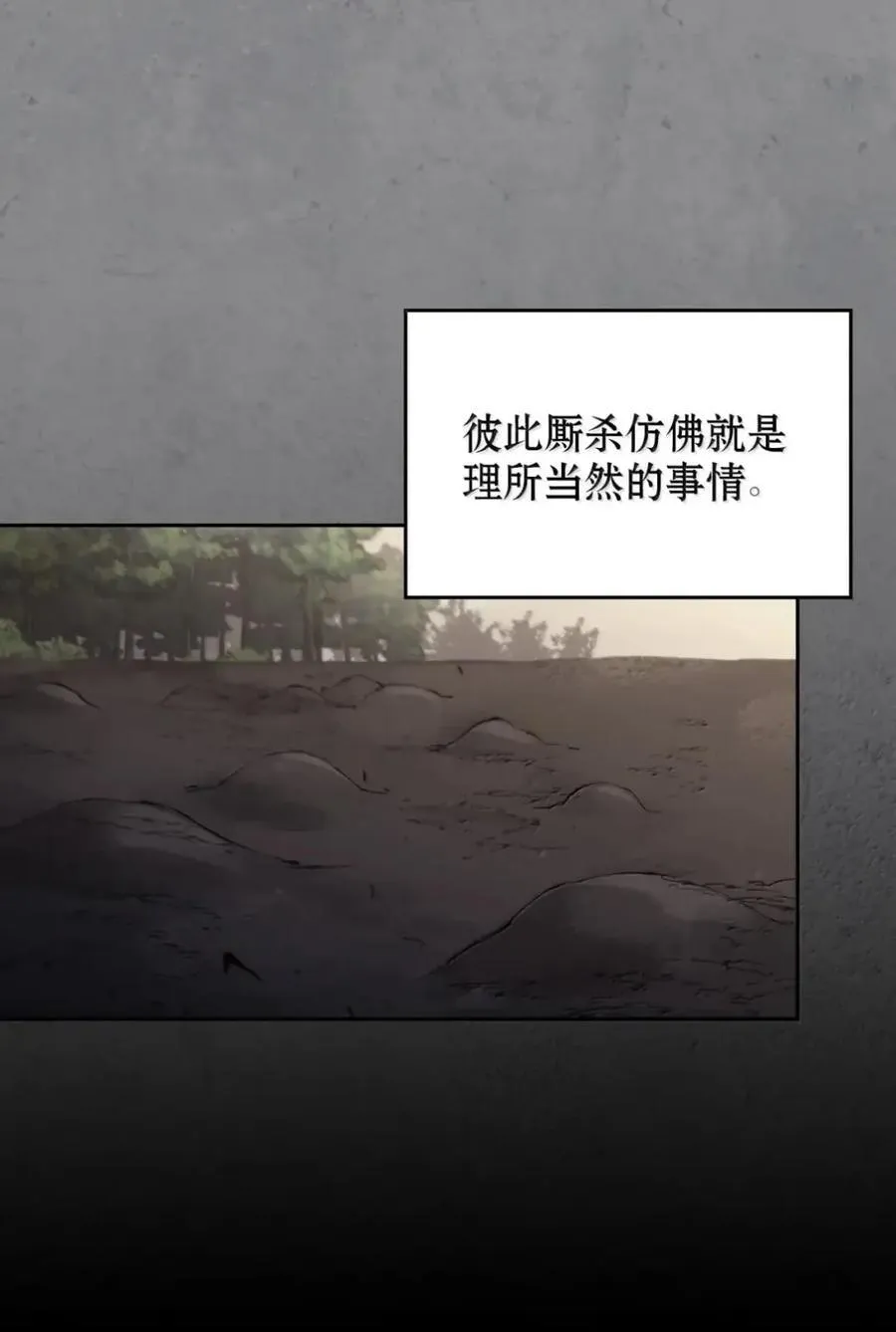 037 约定与背叛 第8页
