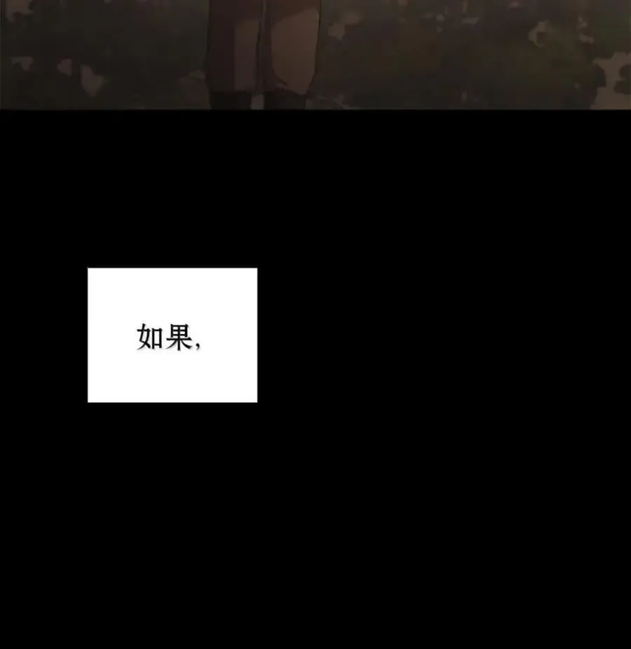 037 约定与背叛 第10页