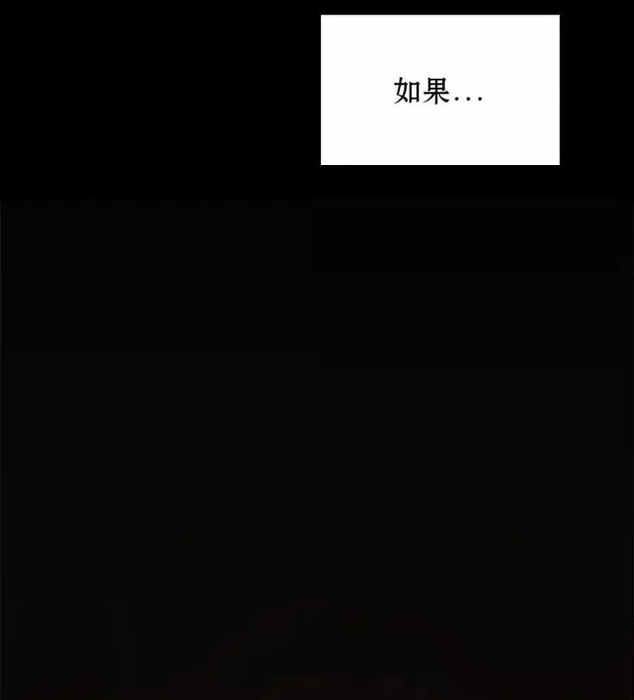 037 约定与背叛 第11页