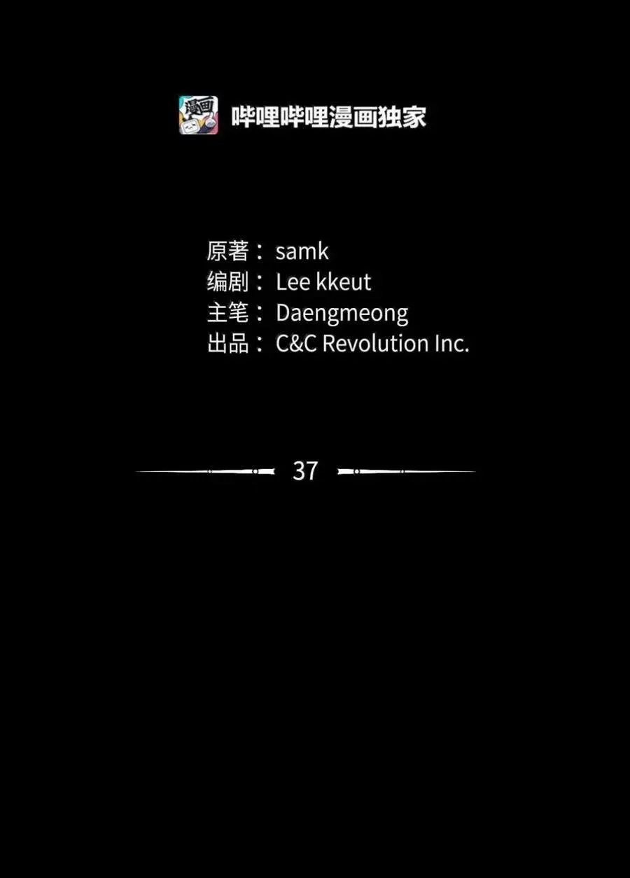 037 约定与背叛 第14页