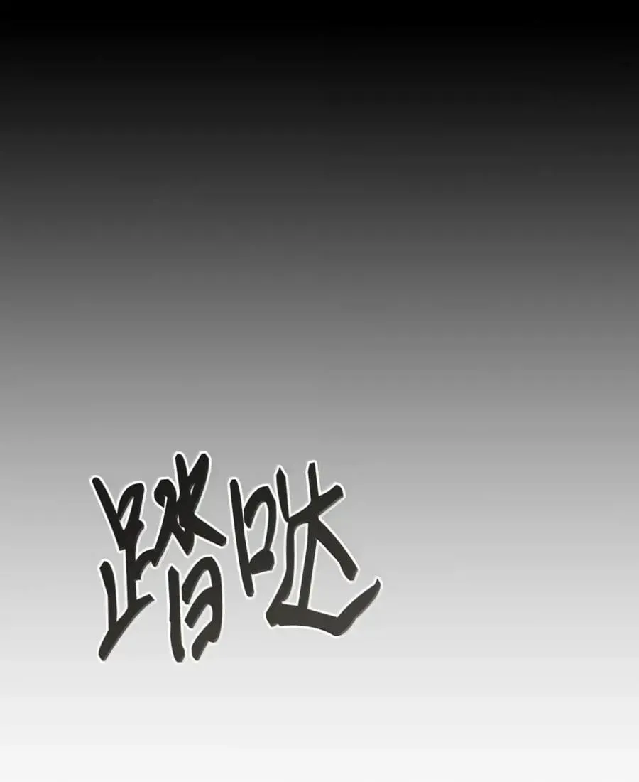 037 约定与背叛 第15页