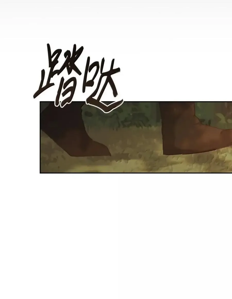 037 约定与背叛 第16页