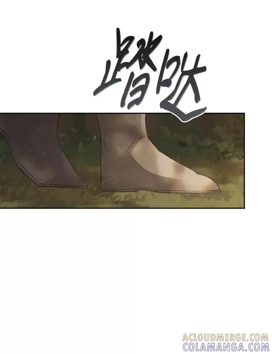 037 约定与背叛 第17页