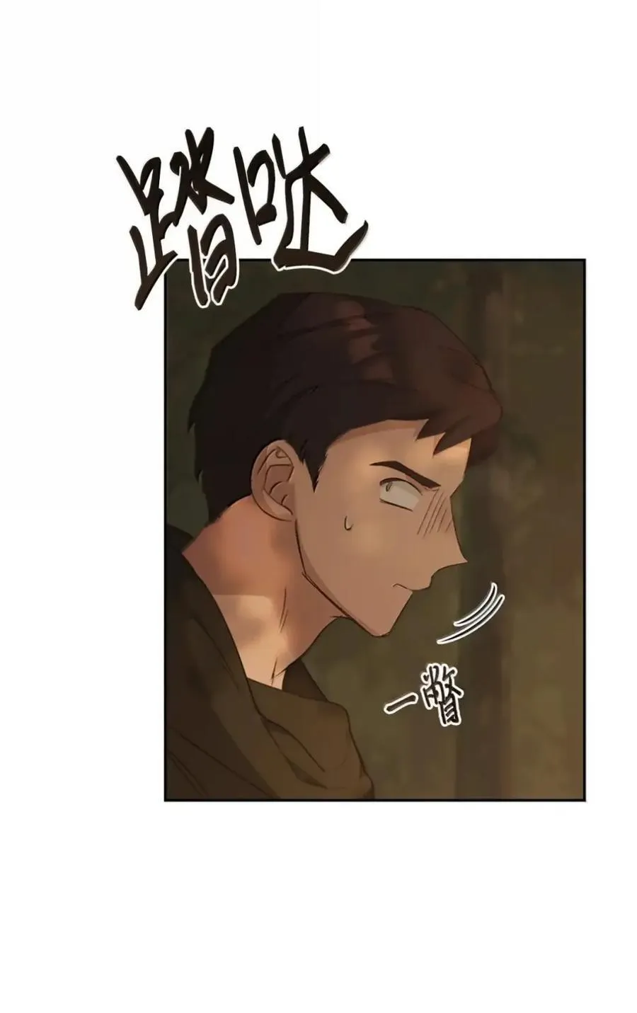 037 约定与背叛 第18页