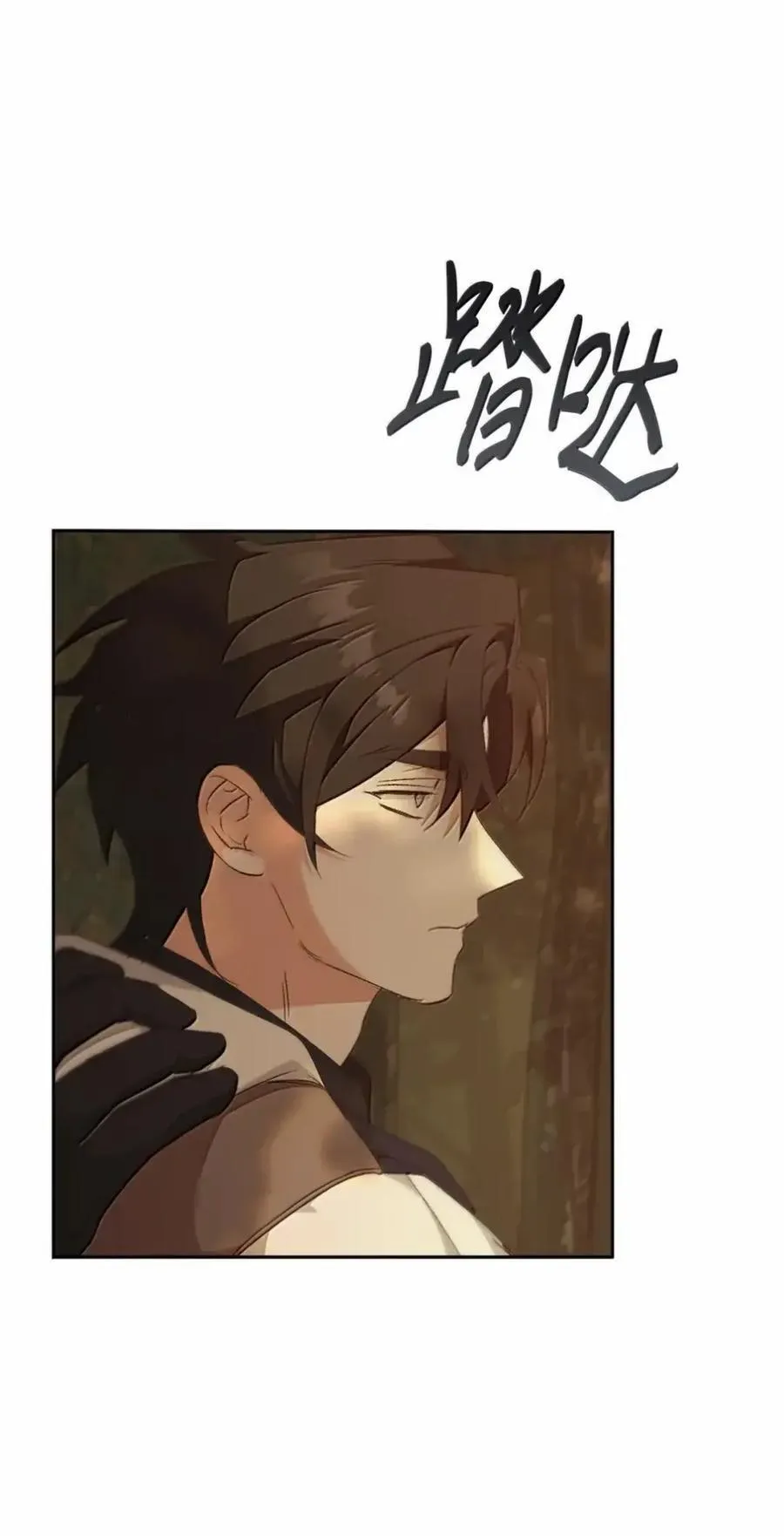 037 约定与背叛 第19页