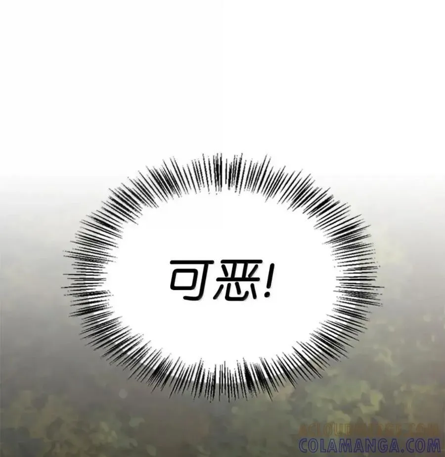 037 约定与背叛 第21页