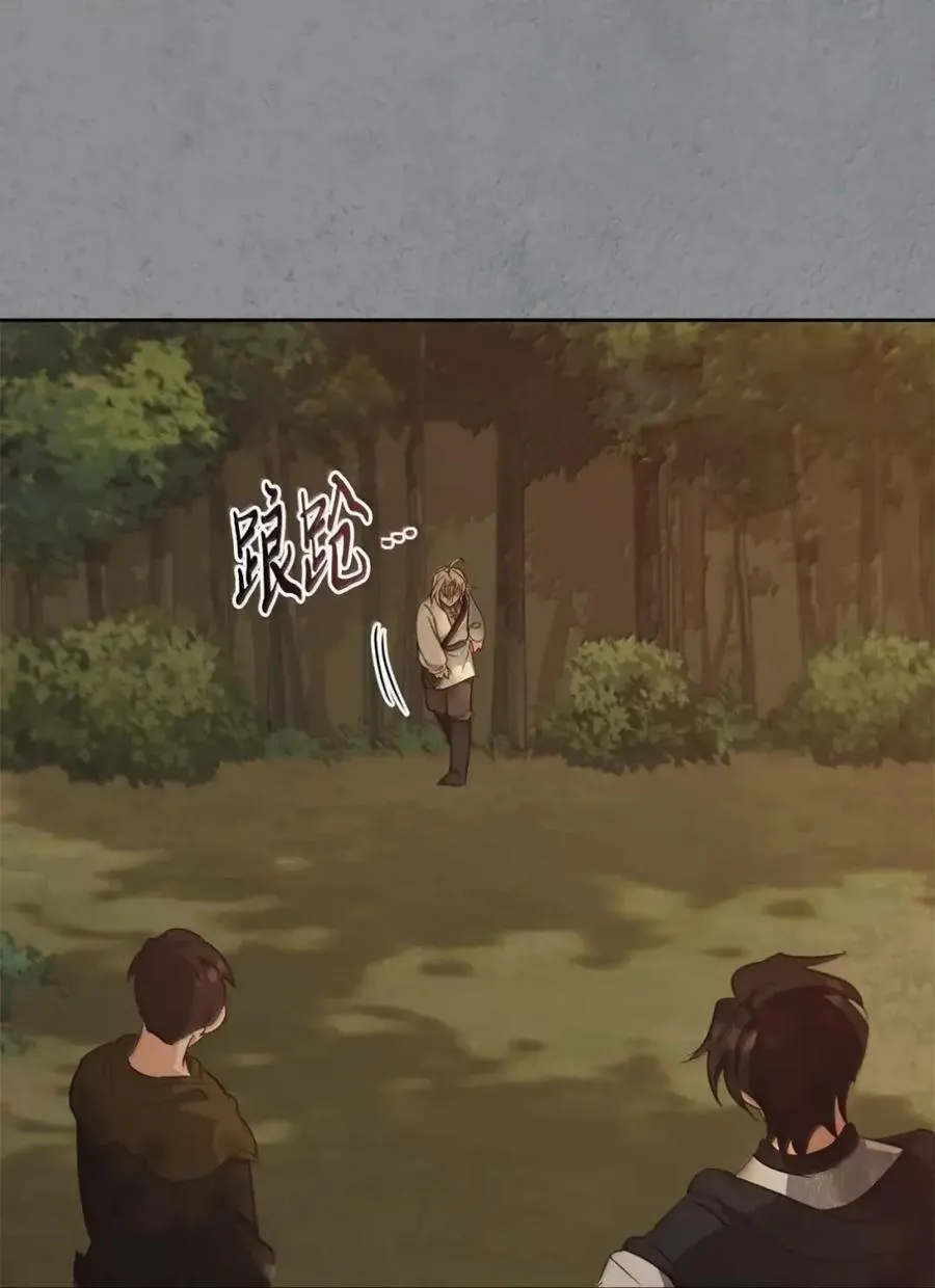 037 约定与背叛 第27页