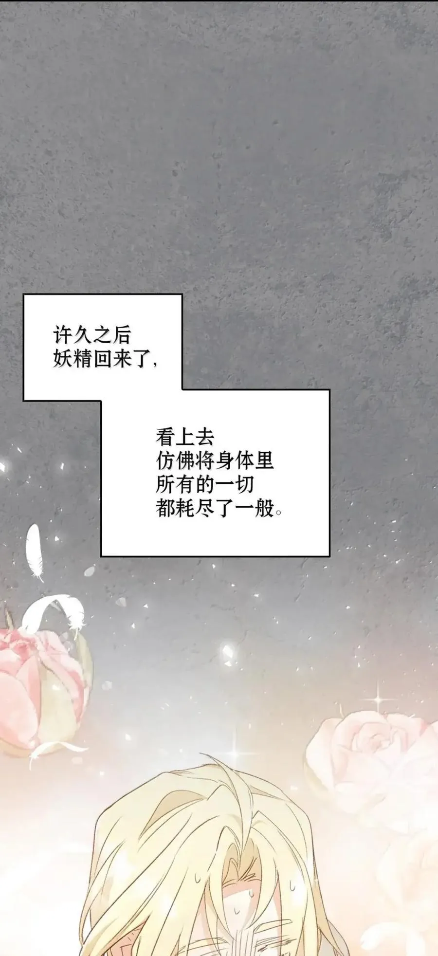 037 约定与背叛 第28页