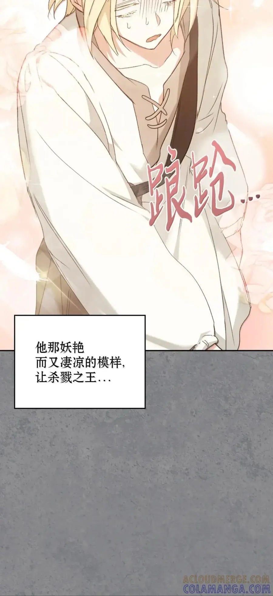 037 约定与背叛 第29页