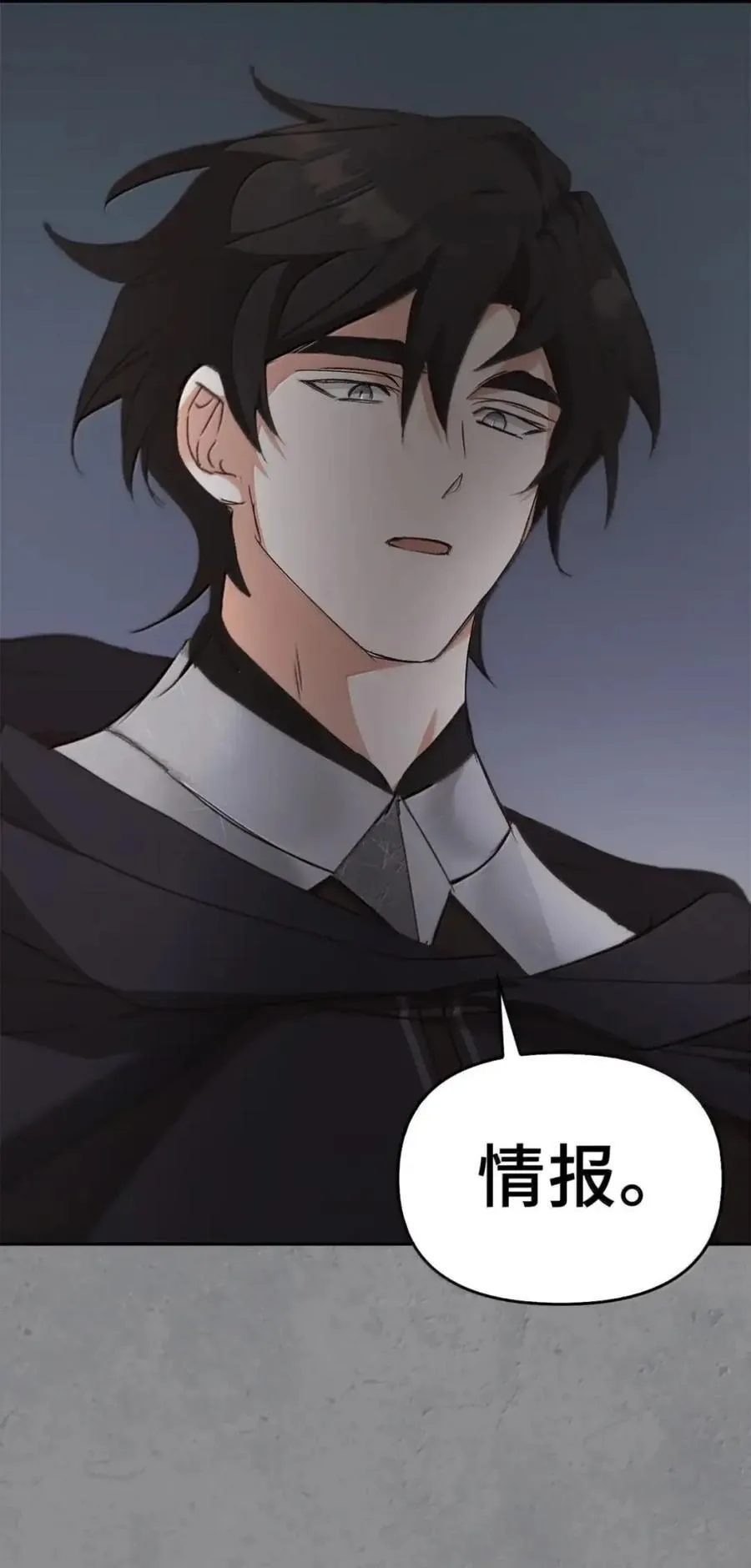 037 约定与背叛 第30页