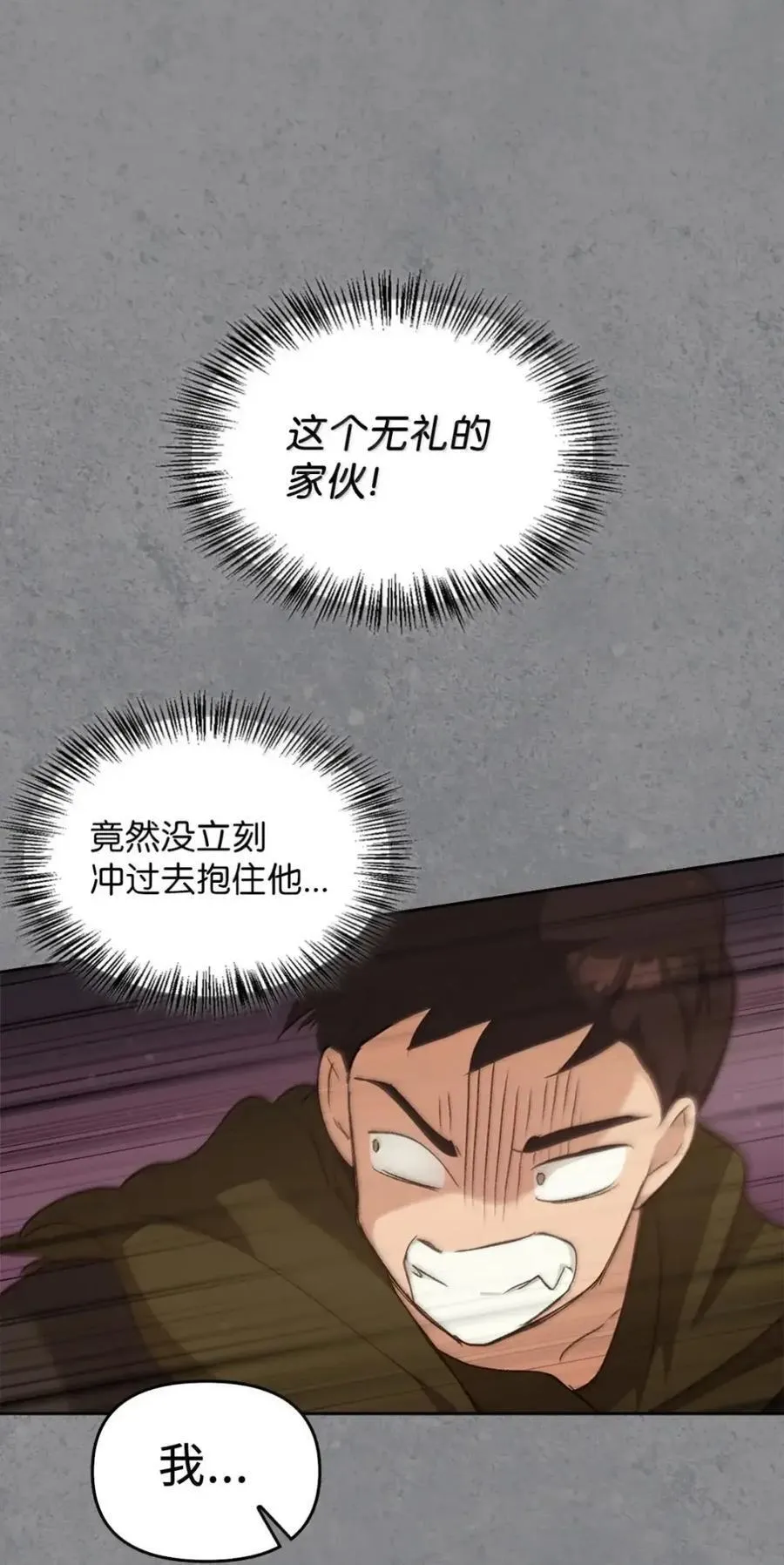037 约定与背叛 第31页