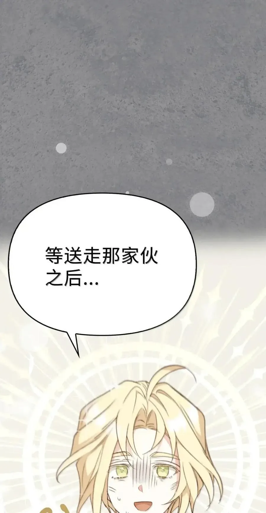 037 约定与背叛 第32页