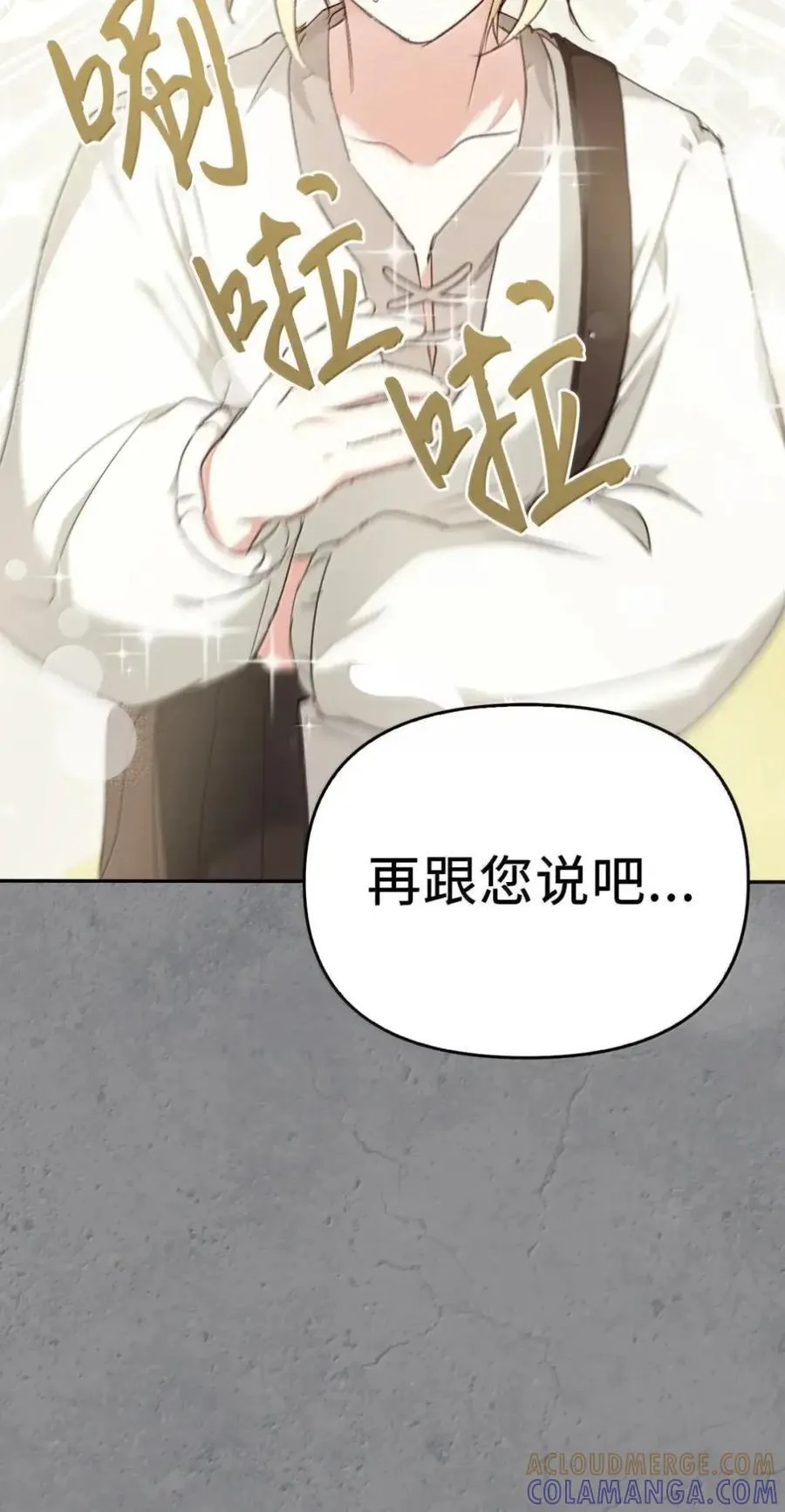 037 约定与背叛 第33页