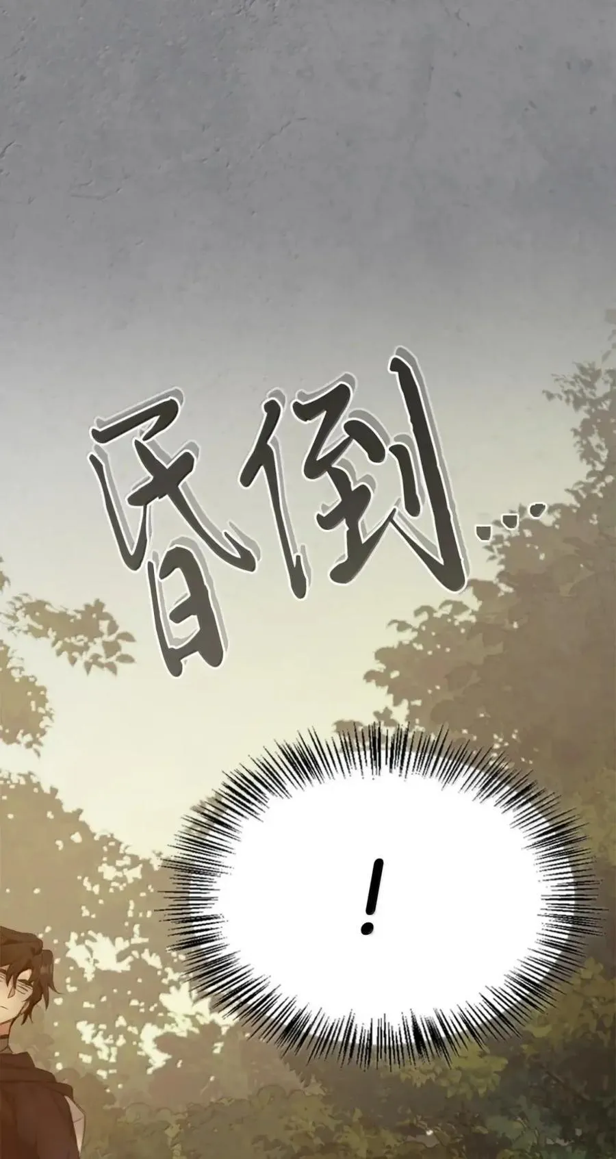 037 约定与背叛 第34页