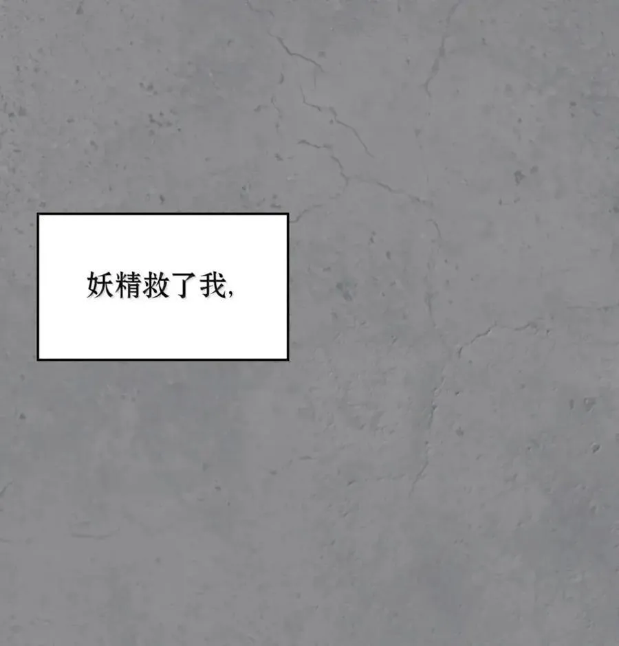 037 约定与背叛 第36页