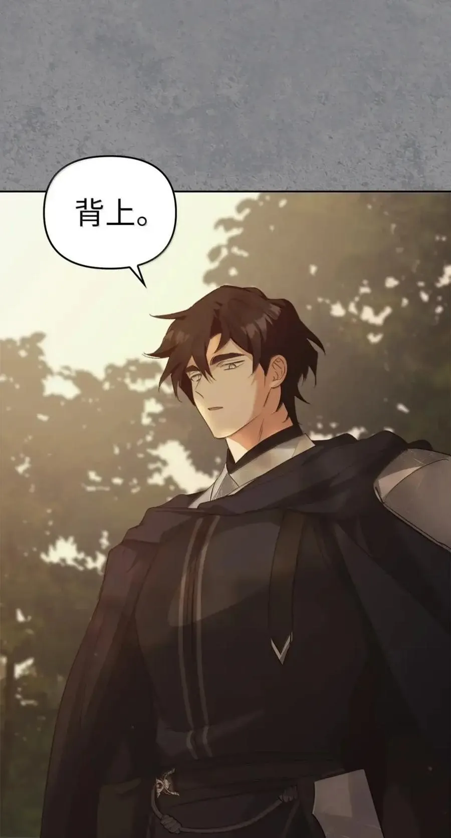 037 约定与背叛 第38页