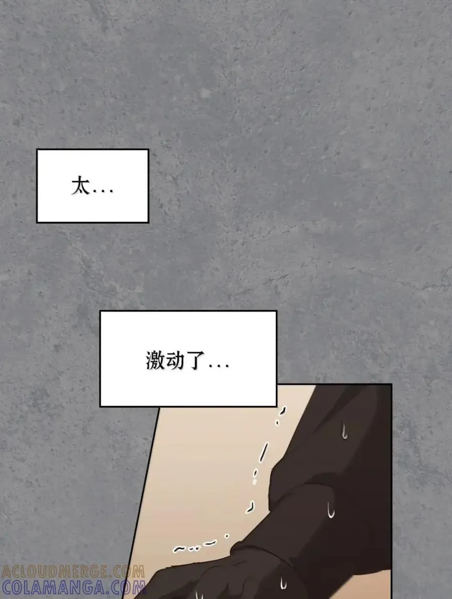 037 约定与背叛 第41页