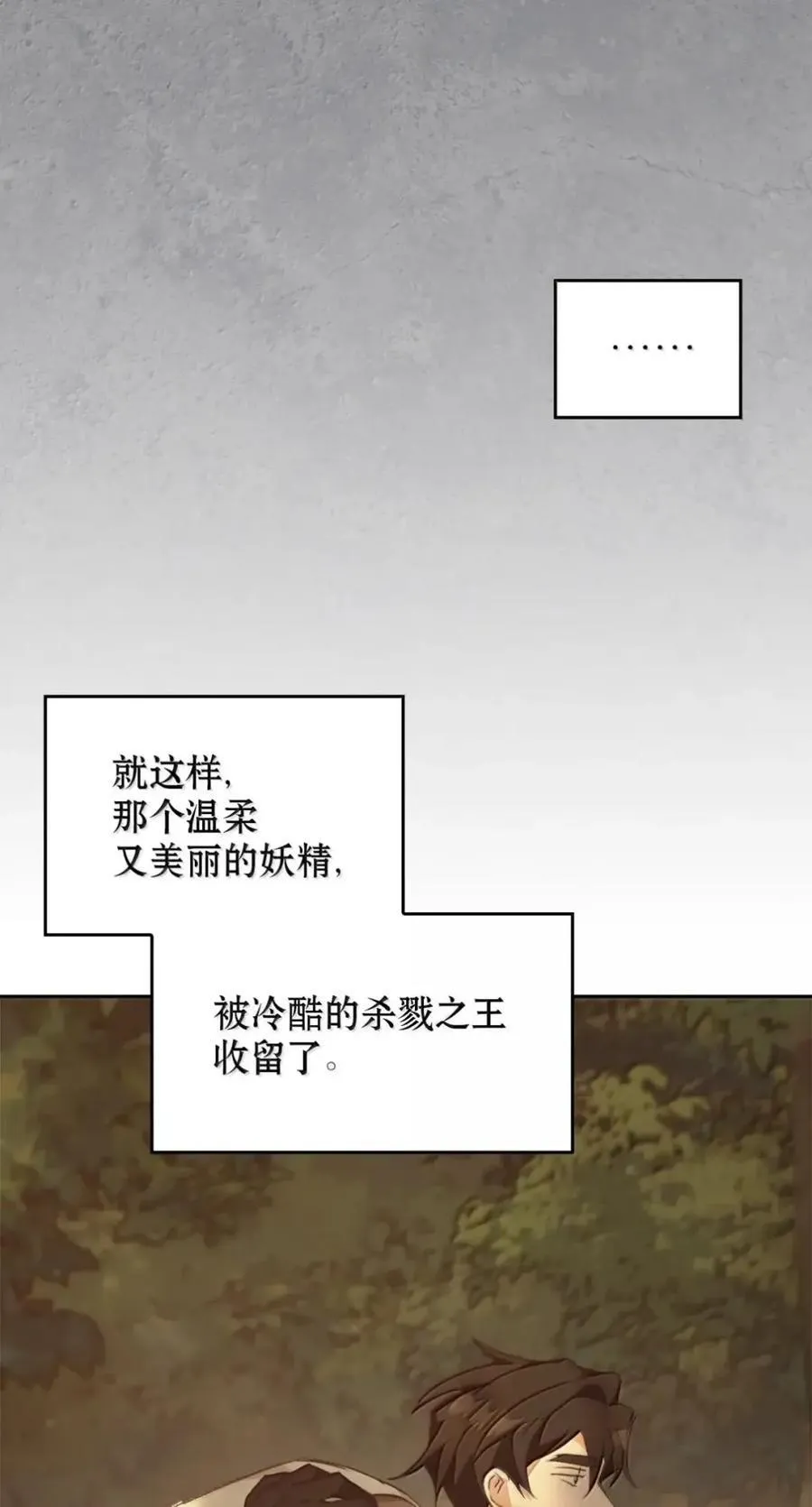 037 约定与背叛 第44页