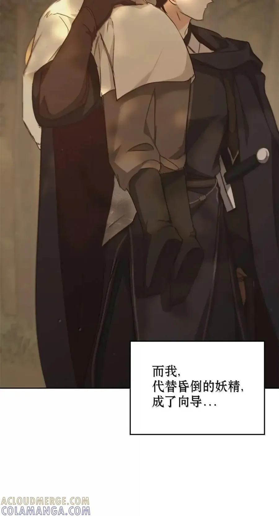 037 约定与背叛 第45页